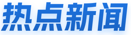 佛山软件开发,佛山网站建设,佛山微信小程序制作,佛山抖音小程序开发